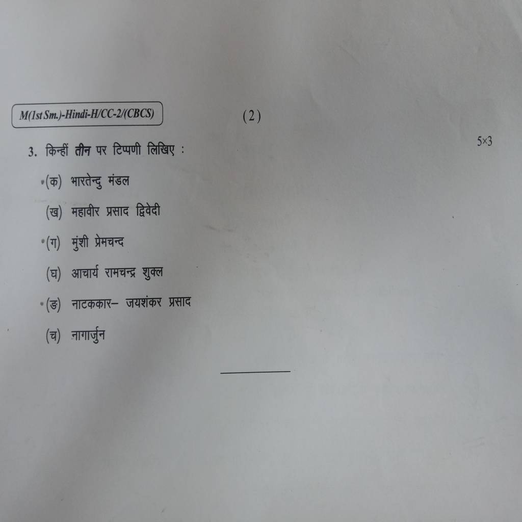 Hindi Honours CC2 Question paper CU(CBCS) 2018-15684415590501429878149.jpg