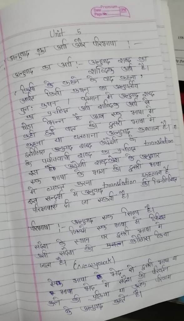 Anuvad and type of Anuvad in hindi (First semester notes) Chapter-3 Makhanlal chaturvedi national University,Bhopal For BCA first Semester students-5 a.jpg